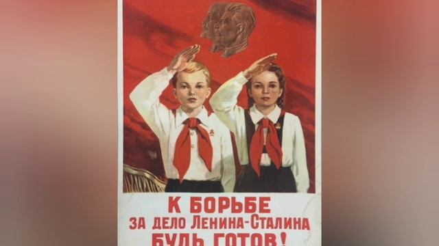 С чего начинается Родина смотреть онлайн