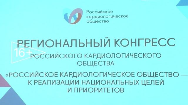 "Телекабинет врача" - 19.11.2025