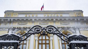 В Банке России рассказали об ожиданиях от экономики в 2026 году