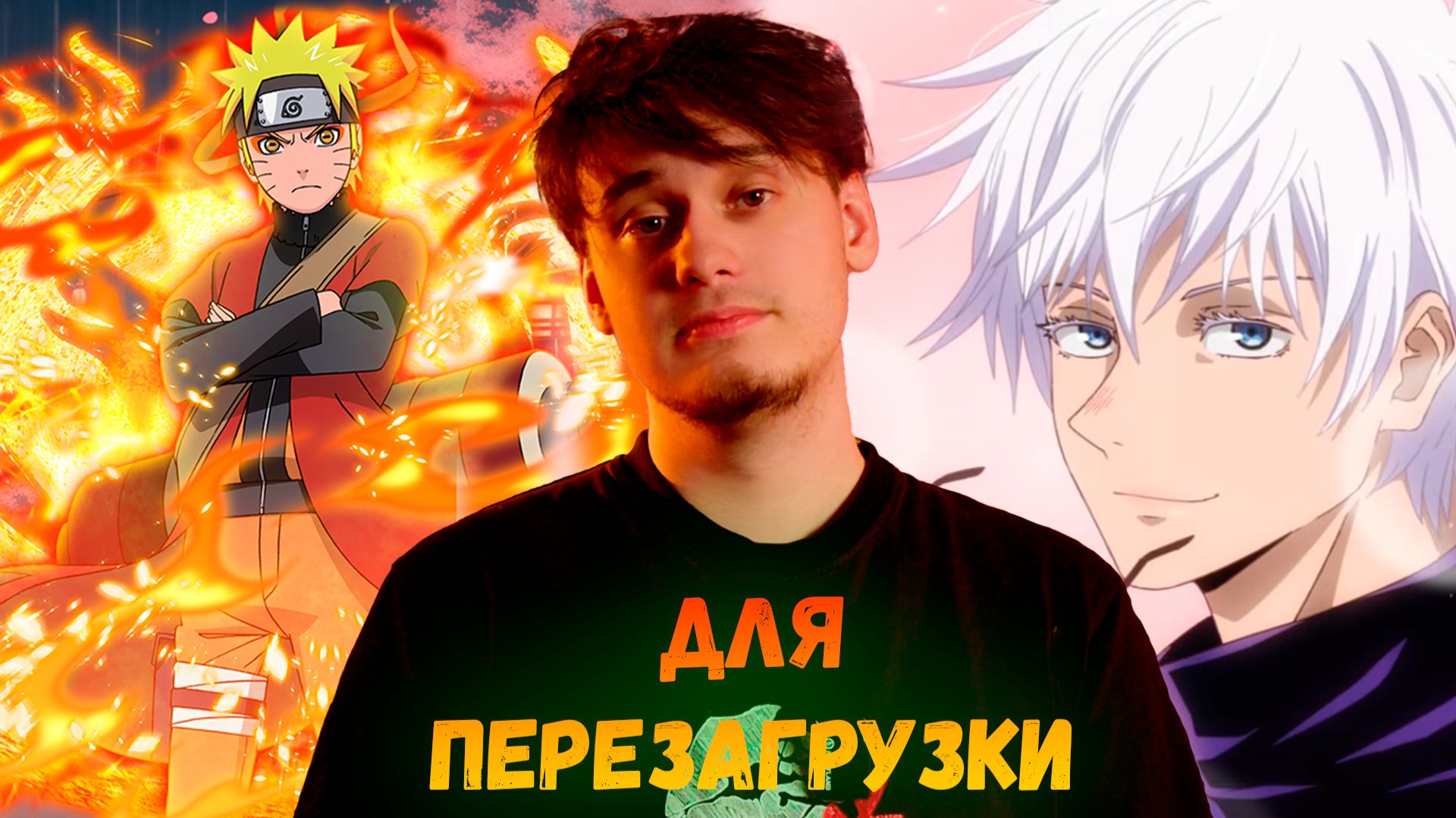Топ лучших аниме для перезагрузки самого себя! смотреть онлайн