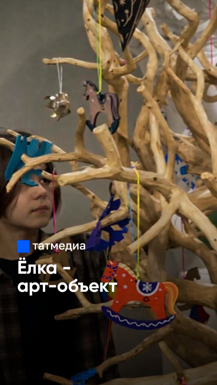 Новогодняя #ёлка с характером: как отметили юбилей художественной школы #украшения смотреть онлайн