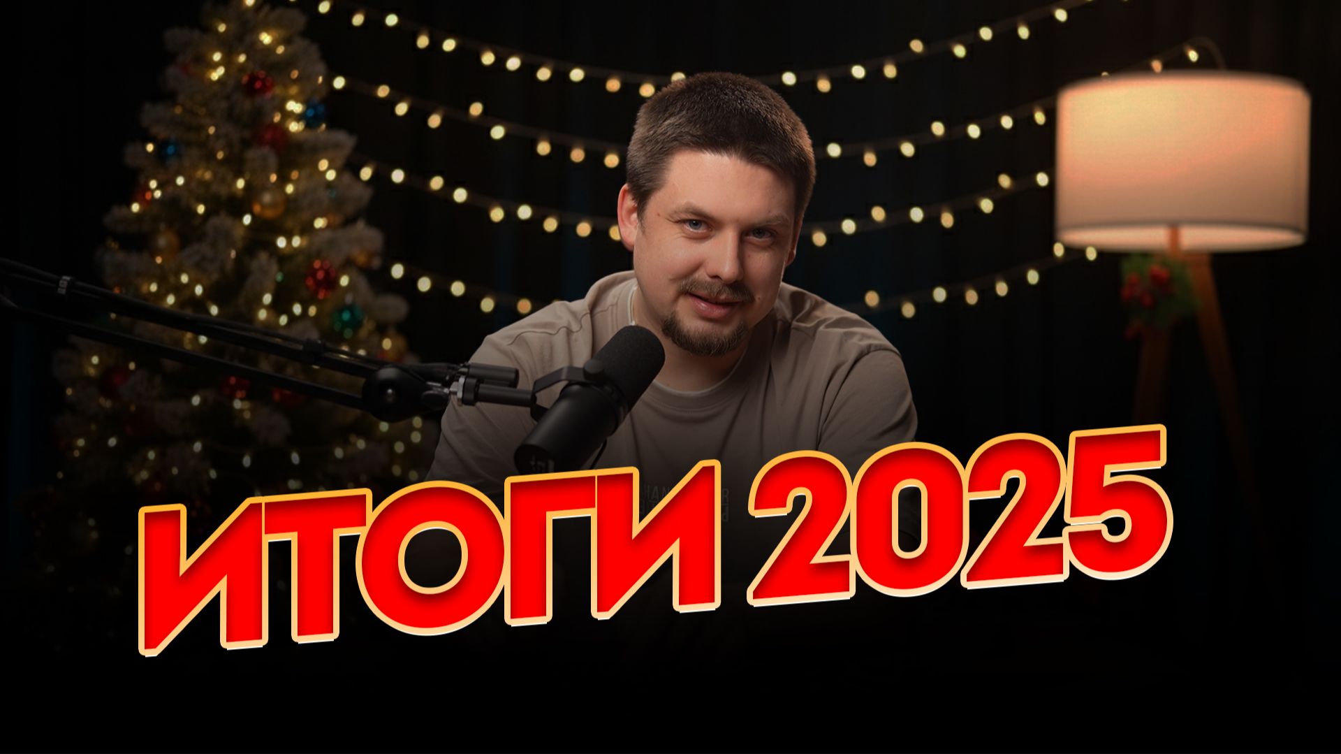 Drone News #159 Итоги 2025 года