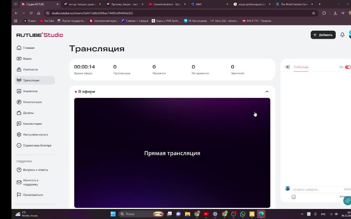 The World Hardest Game | 2 Часть