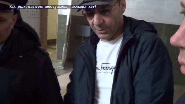 Расследованию подлежат смотреть онлайн