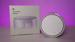 САМАЯ ДЕШЕВАЯ ЯНДЕКС СТАНЦИЯ МИНИ С ЧАСАМИ