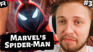 СТИНТ ПРОШЁЛ ФИНАЛ ЧЕЛОВЕКА-ПАУКА — ПОСЛЕДНЯЯ БИТВА | Marvel’s Spider-Man: Miles Morales #3