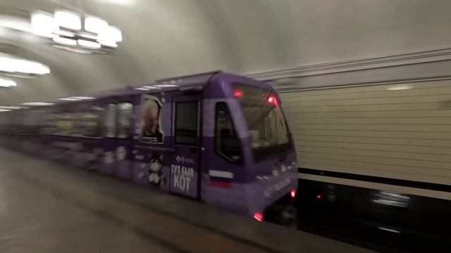 Сокольническая линия смотреть онлайн