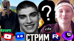 ОЧЕРЕДНАЯ ПРЕМКА С ДРУГАНАМИ!😄СТРИМ ПО COUNTER STRIKE2💎БЕСПЛАТНО РАЗДАЮ СКИНЫ КС 2 И КЛЮЧИ НА ИГРЫ