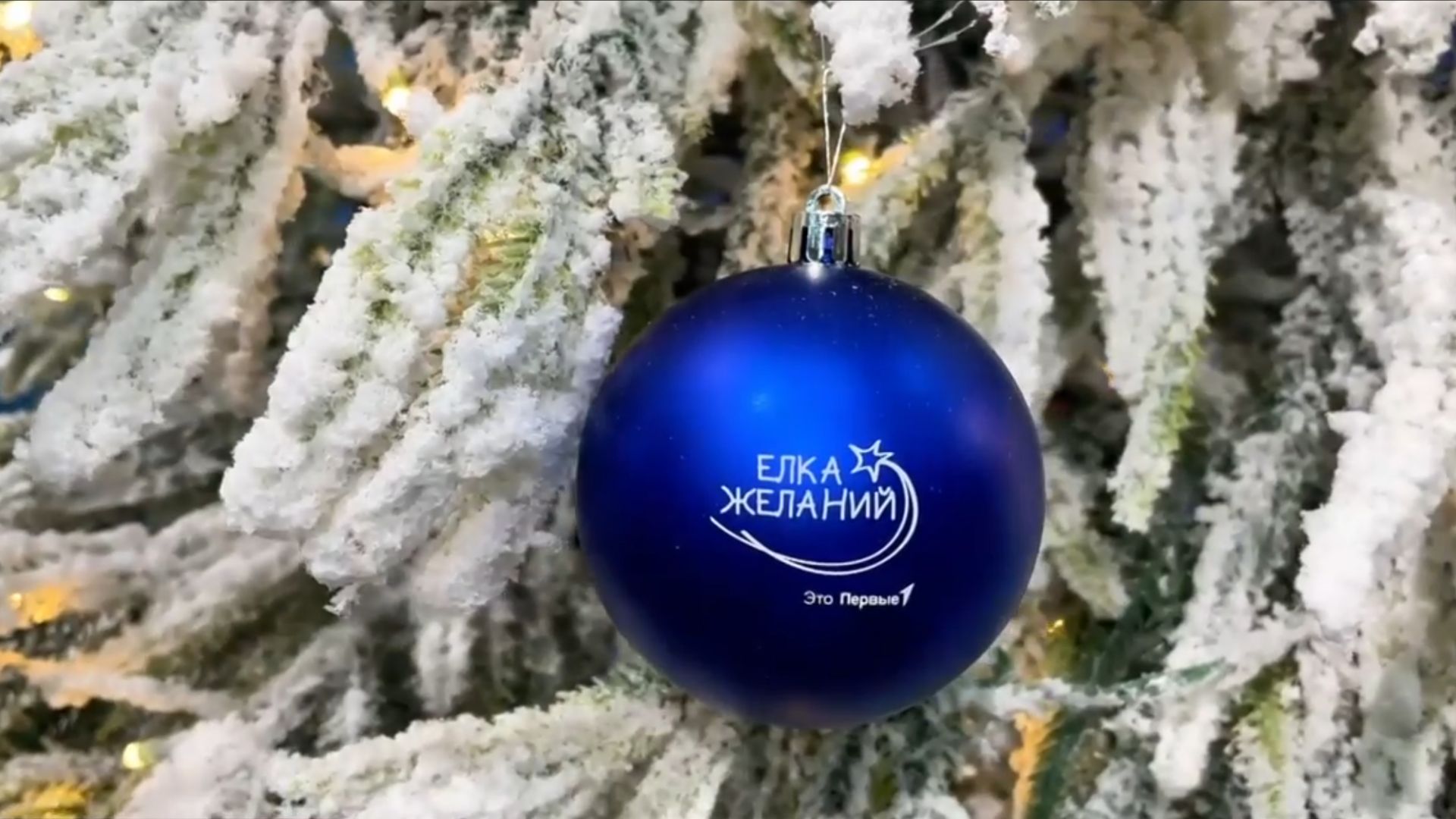 Велосипед и сапборд подарили полицейские Колымы в рамках акции «Ёлка желаний» смотреть онлайн