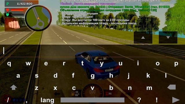 BMW M5 F90 ЗАМЕР СКОРОСТИ ДО 100 200 300 ! CRMP BLACK RUSSIA MOBILE ⚡ГАРВИН