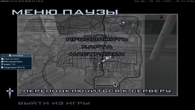 фрапс 1 смотреть онлайн