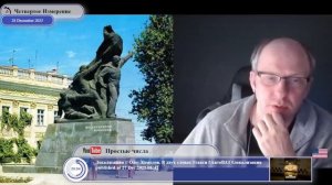 Будут ли переименовывать Одессу?