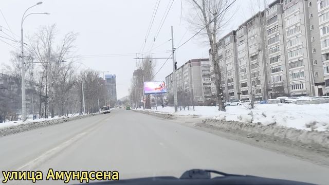 Едем по Екатеринбургу, конец декабря 2025 года смотреть онлайн