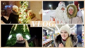 🌟 ИТОГОВОЕ ВИДЕО 2025 | ПРЕДНОВОГОДНИЙ ВЛОГ | ОТКРЫТИЕ ГОРОДСКОЙ ЁЛКИ🎄