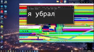 Вирус Hexachlorocyclohexane-safety.exe