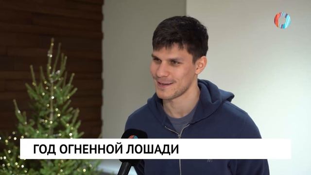 Новости от 30.12.2025 смотреть онлайн