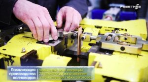 В интересах страны. Фильм об итогах АО «РЕШЕТНЁВ» за 2025