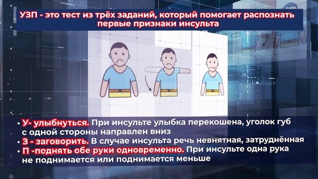 "Телекабинет врача" - 30.10.2025