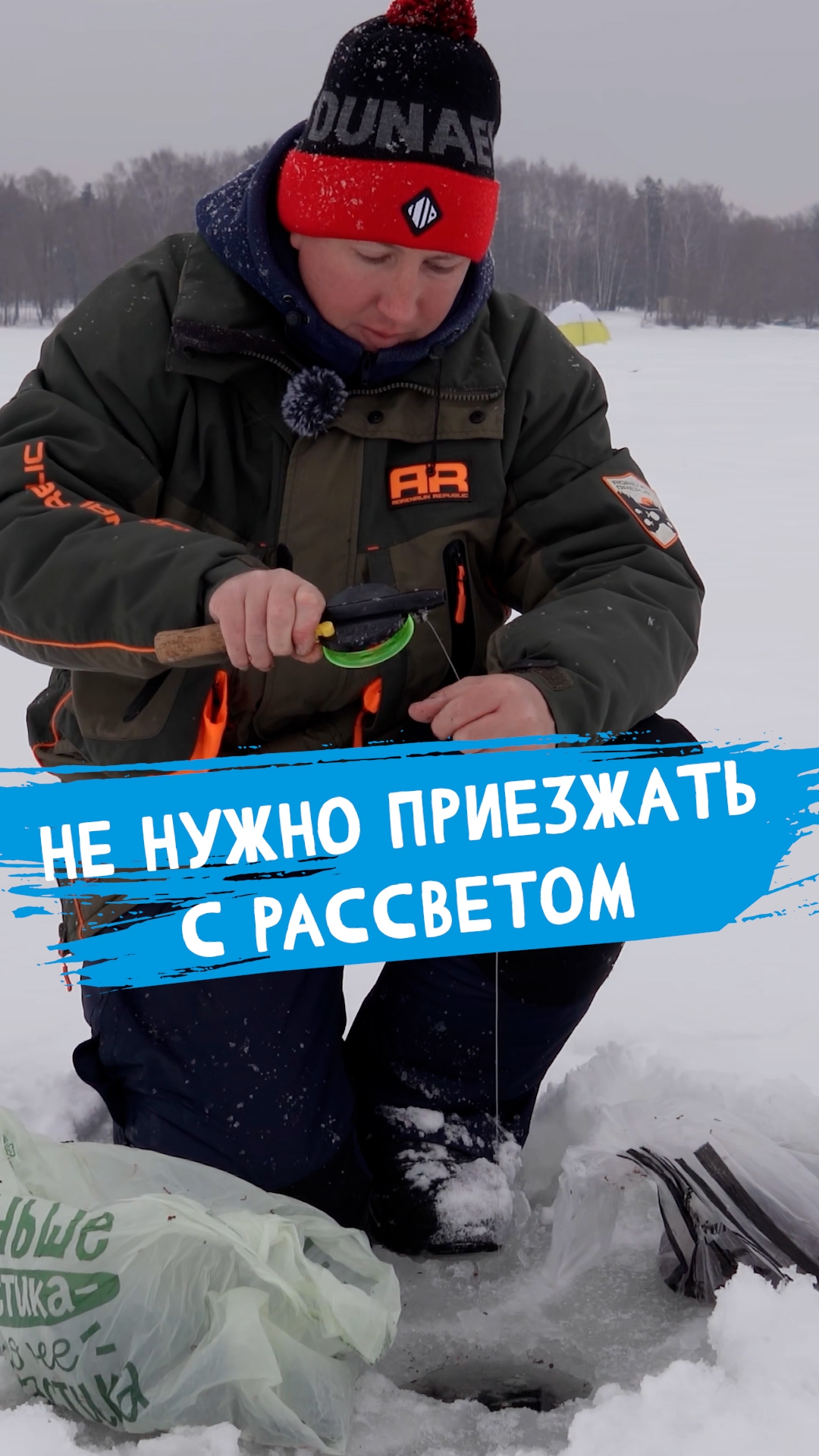 И не пишите, что всё занято) #dunaevmedia #рыбалка смотреть онлайн