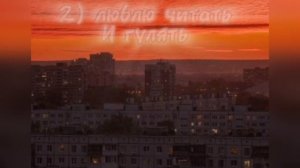 5 фактов