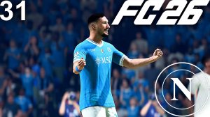 FC 26 КАРЬЕРА ЗА НАПОЛИ #31 - 1/8 ЛИГИ ЧЕМПИОНОВ ПРОТИВ МАДРИДСКОГО РЕАЛА!!!