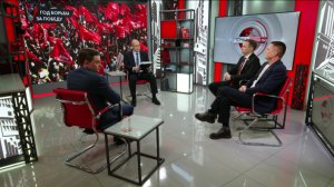 Год борьбы за Победу. Ю.Афонин, С.Казанков, Г.Камнев, Е.Спицын (30.12.2025)
