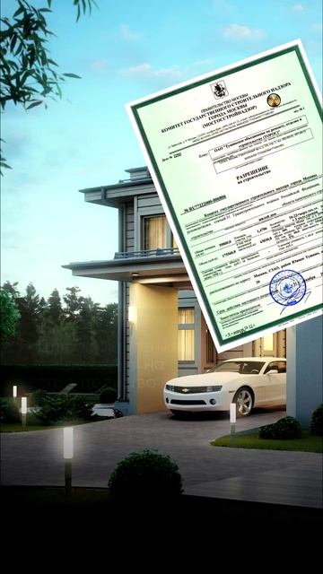 Продажа Домов Ессентуки смотреть онлайн