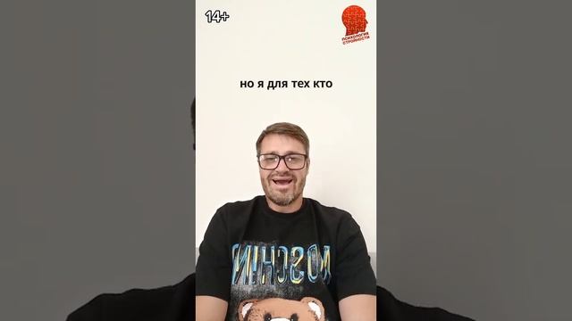 Коррекция веса навсегда! Коротко. Подробно. Андрей Вор смотреть онлайн