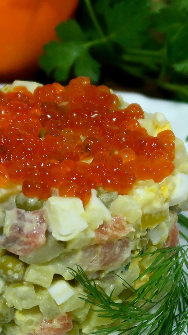 Оливье с красной рыбой и икрой