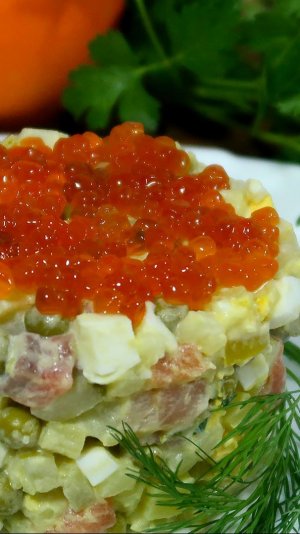 Оливье с красной рыбой и икрой