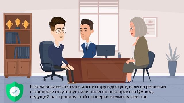 Права, обязанности и ответственность контролируемого лица