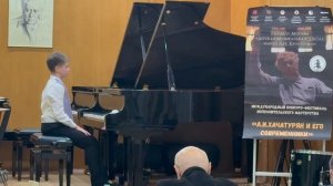 II Международный конкурс-фестиваль "А.И.Хачатурян и его современники", 14.12.2025 г.