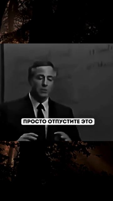 Мир внутри тебя начинается с прощения смотреть онлайн