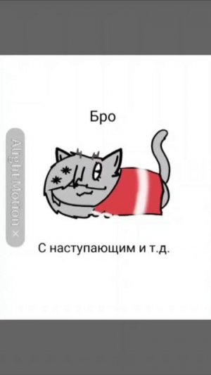Я просто завтра и 1 января не смогу вас поздравить. Так что заранее вас поздравляю котята мои🩶