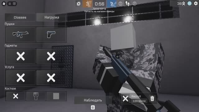 Штурм Здания Roblox! смотреть онлайн