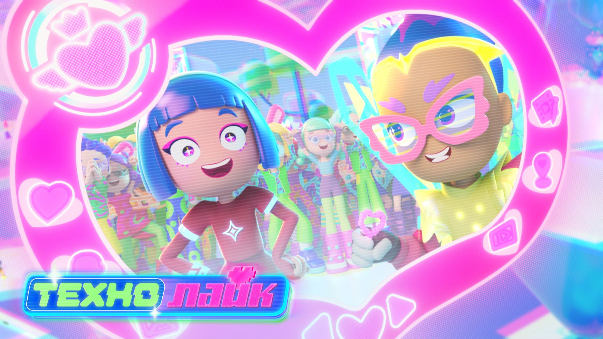 Технолайк, 6 серия - Ключ к победе - новый мультик про метавселенную смотреть онлайн