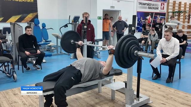 Железный жим смотреть онлайн