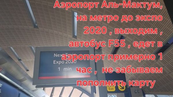 Novotel Dubai Al Barsha