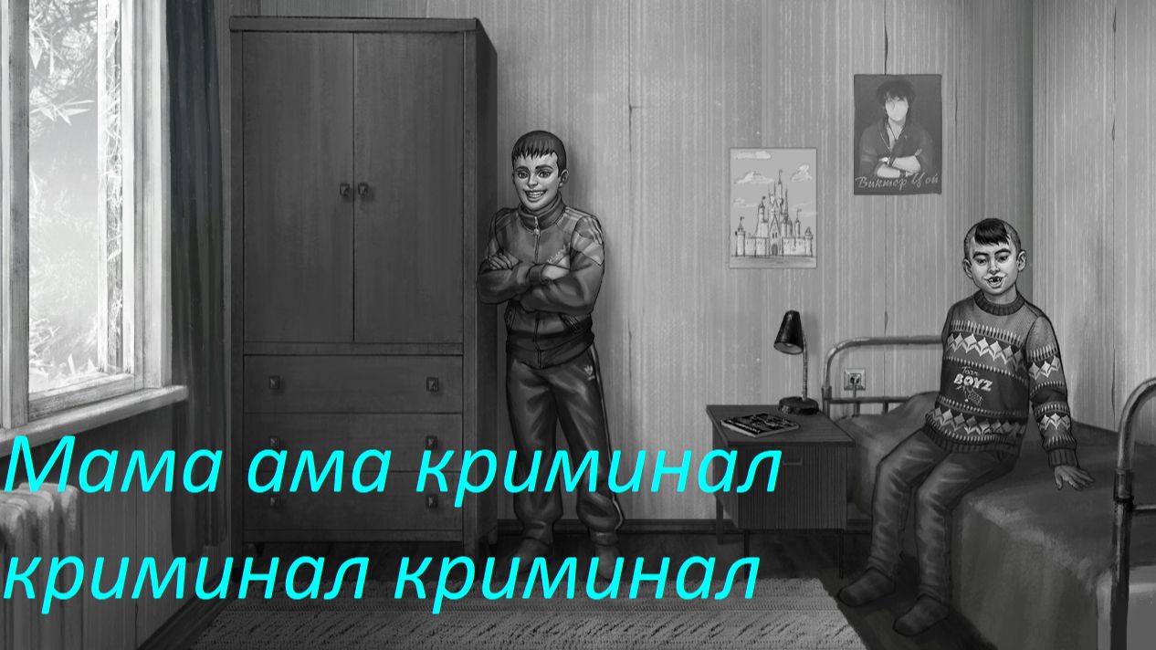 ЗАЙЧИК(ДРУГАЯ ИСТОРИЯ)ХОРРОР.ПРОХОЖДЕНИЕ.ЛЕЗЕМ В КРИМИНАЛ ВСЁ ГЛУБЖЕ И ГЛУБЖЕ.3*ЧАСТЬ