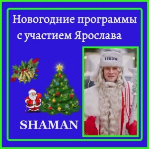 Будем смотреть... и слушать...