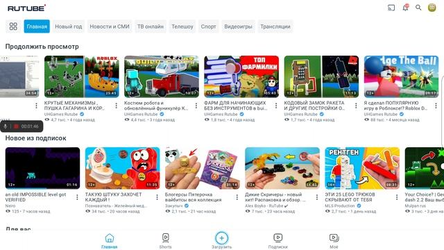 смешной момент из дне моего видео.