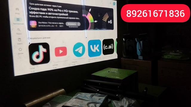 САМАЯ БЮДЖЕТНАЯ КАРАОКЕ СИСТЕМА едет в Химки ✅ Колонка громкая большая с Микрофоном и Проектор Дешёв смотреть онлайн
