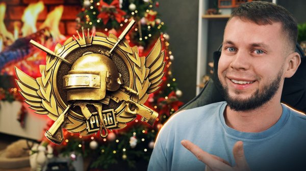 ВЗЯЛ ЗАВОЕВАТЕЛЯ на НОВОМ iPAD PRO M5 | PUBG MOBILE