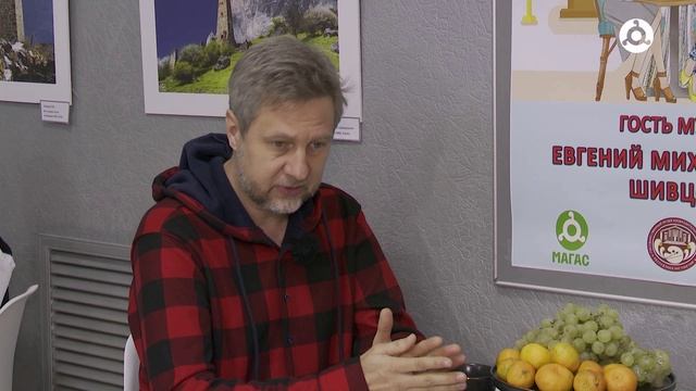 Полдник с художником. Евгений Шивцов смотреть онлайн