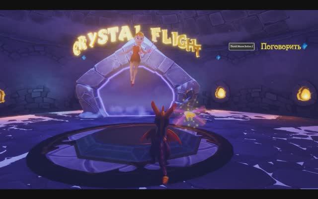 Spyro Reignited Trilogy - Кристальный полёт (Crystal Flight) №17 смотреть онлайн