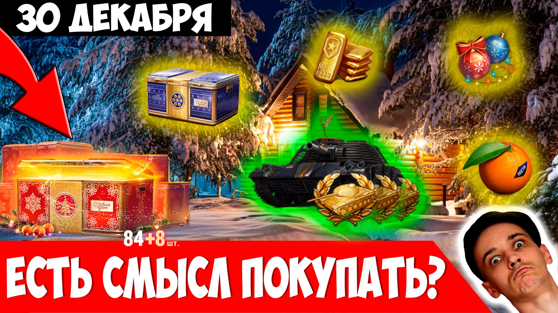 Открыл 92 контейнера спустя 27 дней! Меня Ограбили?) смотреть онлайн