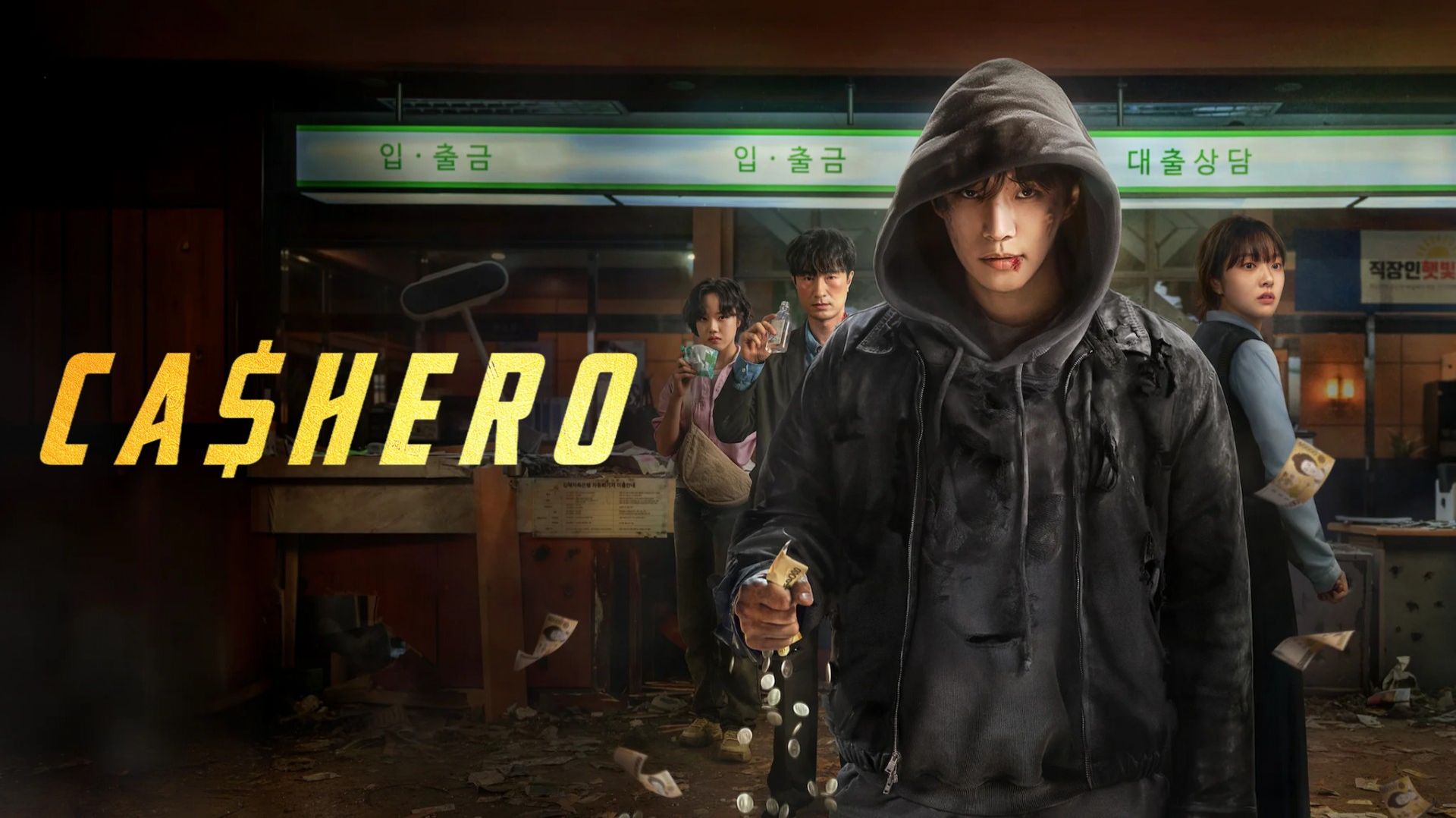 Сериал Денежный герой – 1 сезон 3 серия / Kaesyeoro смотреть онлайн