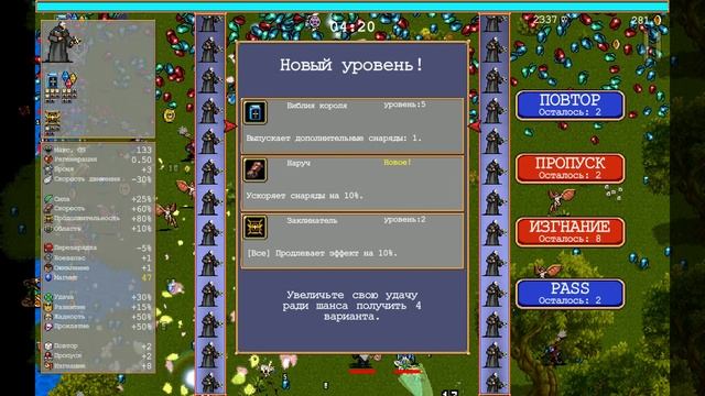 365 ДНЕЙ В ИГРЕ VAMPIRE SURVIVORS - ДЕНЬ 50 смотреть онлайн