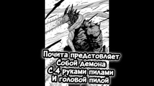 Мини про почиту