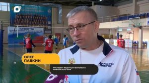Спортивное Приморье / Столица волейбола / 09.01.26
